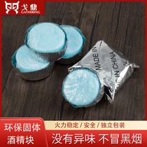 Solid alcohol hotel commercial solid alcohol dry pot barbecue hot pot restaurant fuel wax odorless smokeless alcohol block