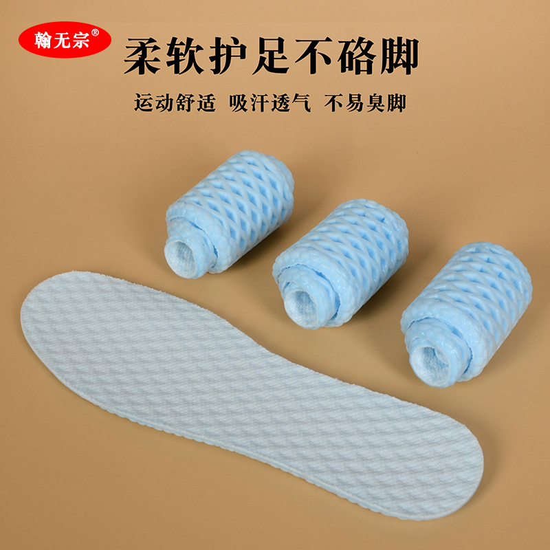 增高鞋垫的秘密武器：夏季增高鞋垫，让你轻松拥有完美身高！