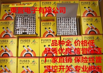 Boxed fuse 6F 6*30 kuai duan fuse 250v 100mA 200mA 0 1A 0 2A fuse