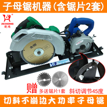 Precision sub-mother saw Dust-free saw Flip-up circular saw Practical precision saw table chainsaw Woodworking multi-function table saw