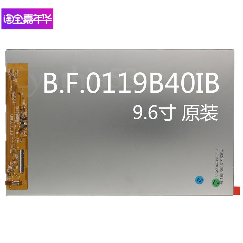 bp096wx1-100 bp096wx7-100 FPC-BF0119B40IA IB TV096WXM-NH0ns3