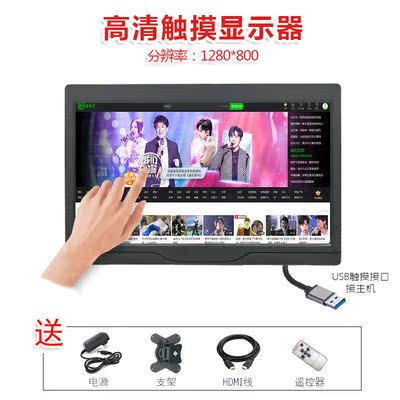 10 1 inch HDMI HD display VGA car monitor IPS full view computer sub-screen 1080P