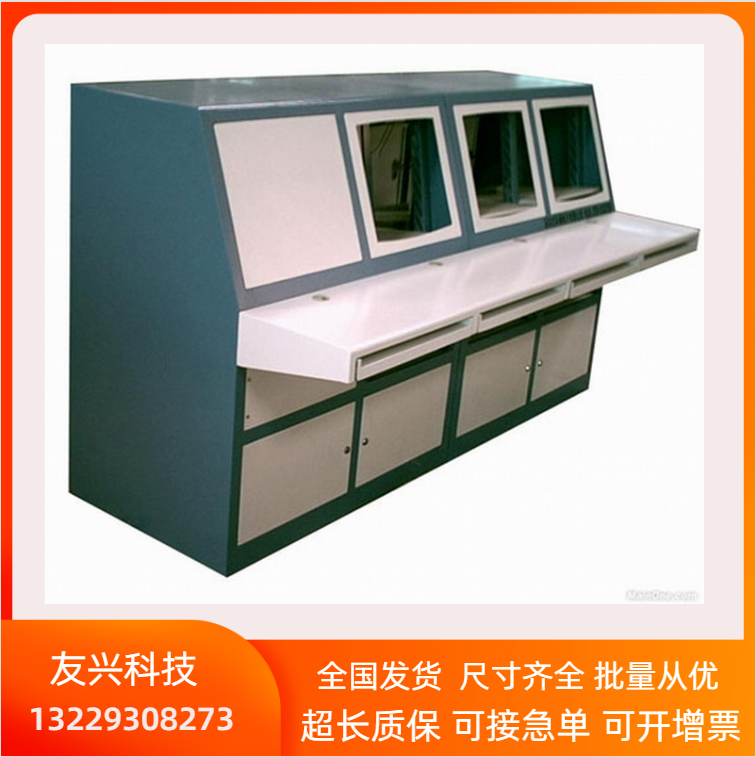 Guangdong manufacturers new blue sea white monitoring piano type triple console custom display Instrument equipment cabinet