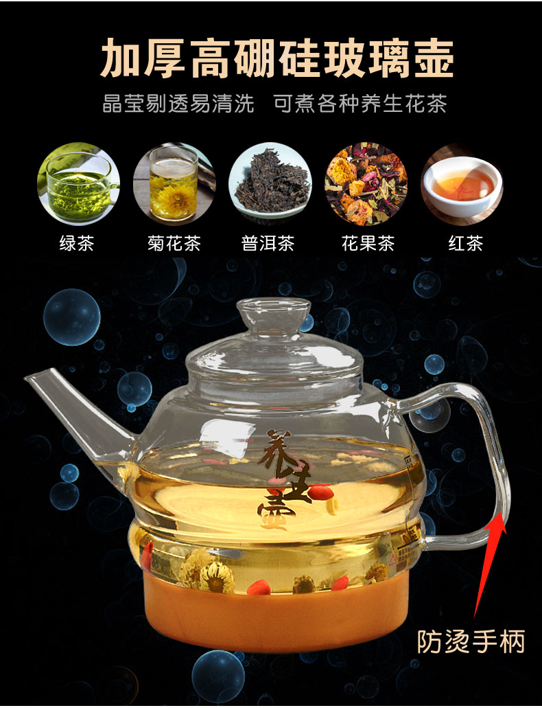 Hoàn toàn tự động ấm đun nước điện trong nước một bộ ấm trà đặt bếp đặt bàn cà phê bếp cảm ứng - Trà sứ bình ủ trà sữa