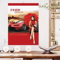 Car beauty wall calendar wholesale 2022 Year of the Tiger calendar Household 13 pieces of home large Chinese style wall calendar