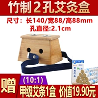 Bamboo 2 -отвернка -ящик для примерения (купите 1 коробку класса A с классом A)