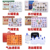 Sinoscience Hand Tank 8 банок вакуумного отрицательного давления насоса могут загущать ручные баки