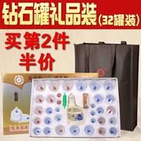 32 банки в бриллиантовой банке