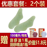 C-Wavy Jade 2 установка