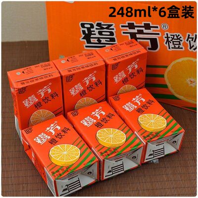 248ml*6 boxes of Lufang Orange Drink, Orange juice, Huierkang Juice, Honey Iced Black Tea, the taste of childhood for the 90s generation