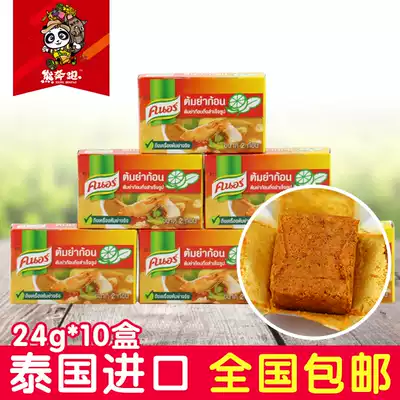 10 boxes of Thai imported Jiale Dongyin soup soup package hot pot sauce Dongyinggong Thai thick soup sauce