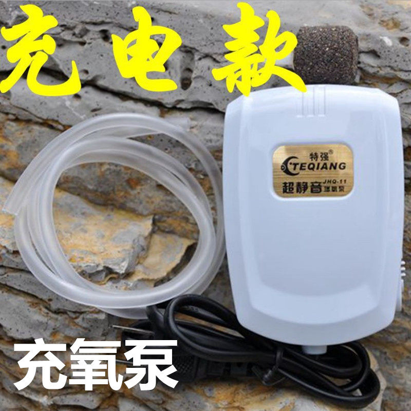 Oxygenation Pump Mini-Sized Oxygen Generator Mini Small Fish Tank Charging For Oxygen Appliances Household Fishing Portable Air Pump
