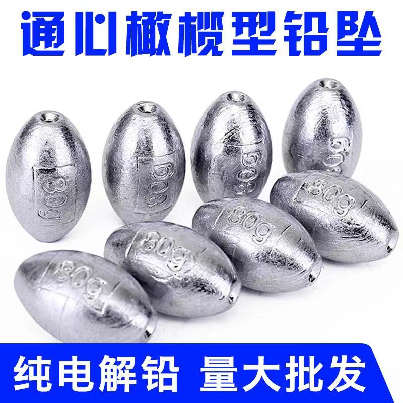 Lead Pendant Olive Through Heart Lead Pendant Olive Shape Pendant Fishing Pangling Lead Pendant Hollow Pendant Sub-Foot Crook Rod Accessories