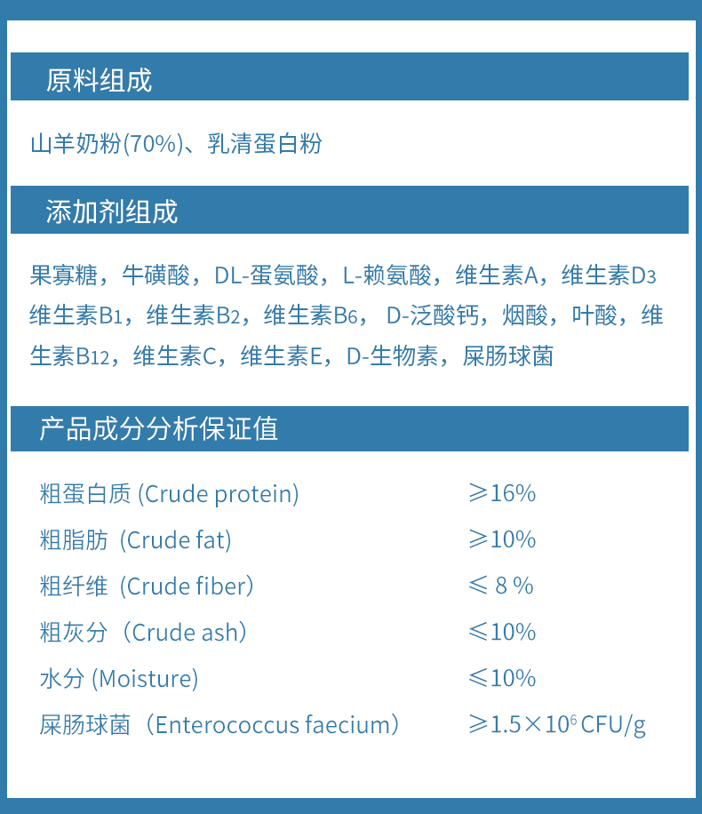 【拍2件】宠物猫狗羊奶粉450g