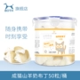 Cả hai con dê sữa vào bánh pudding mèo 50 viên - Đồ ăn nhẹ cho mèo thức ăn thú cưng