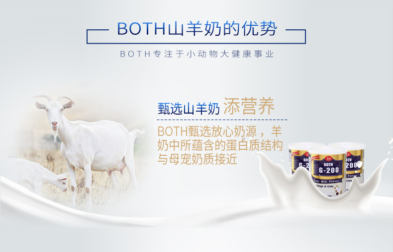 Cả hai sữa bột sữa dê sữa dê G200 chó mèo phổ 250g âm hộ chó con mang thai sữa bột sữa dê - Cat / Dog Health bổ sung 	sữa cho mèo mới sinh