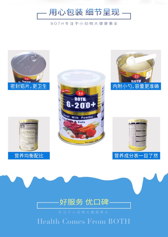 Cả hai công thức nâng cấp bữa ăn sữa bột dê G200 + mèo và chó với 450g sữa bột sữa mèo bột sữa bột - Cat / Dog Health bổ sung mèo uống sữa gì