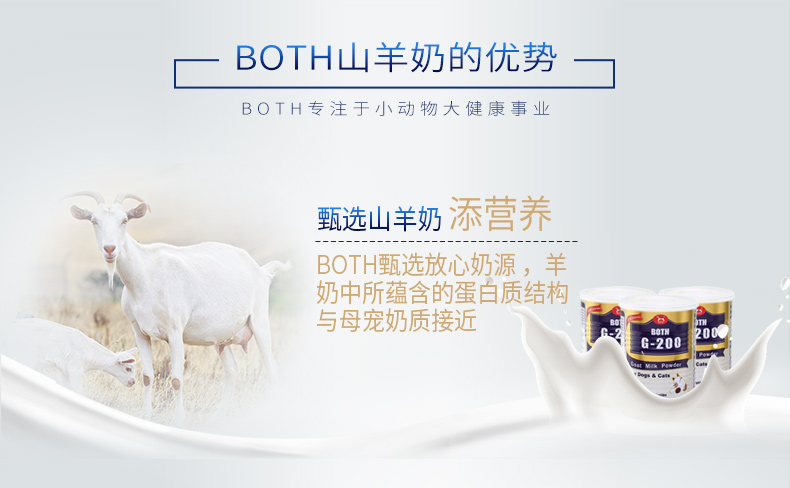 Cả hai con chó con sữa bột dê sữa bột 450g sữa dê bột mèo con dê sữa bột sữa con chó sữa bột chó con - Cat / Dog Health bổ sung sữa cho chó mẹ