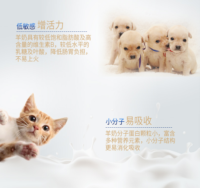 Cả hai sữa bột sữa dê sữa dê G200 chó mèo phổ 250g âm hộ chó con mang thai sữa bột sữa dê - Cat / Dog Health bổ sung 	sữa cho mèo mới sinh