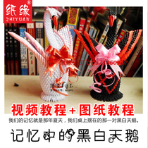 Paper edge student homework creative DIY gift triangle insert material bag double wing Swan handmade