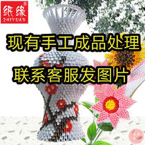 Paper edge triangle insert finished product spot student handmade cartoon finished triangle insert finished product can be customized