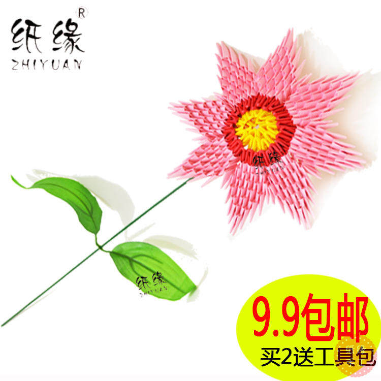 Paper Edge Handmade Triangle Flower Bouquet Material Bag Sunflower Material Sunflower Material Bag Horseshoe Lotus Flower Material