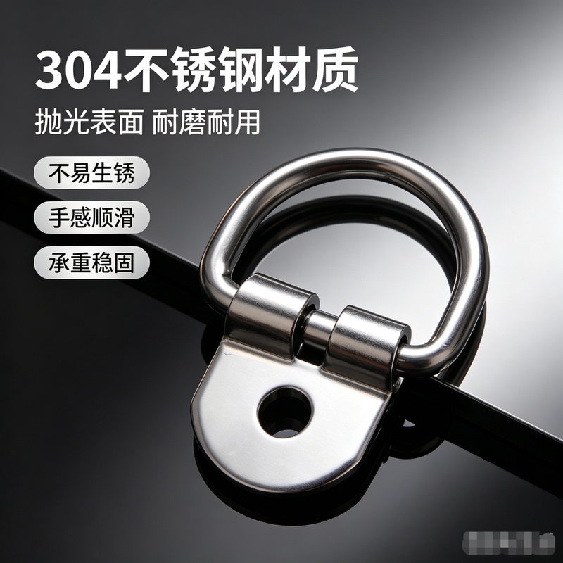 Container Lifting Ring, D-Shaped Buckle, Semi-Circular Ring, 304 Stainless Steel Hook, Ground Lock Buckle, Cargo Securing Ring Container Lifting Ring, D-Shaped Buckle, Semi-Circular Ring, 304 Stainless Steel Hook, Ground Lock Buckle, Cargo Securing Ring