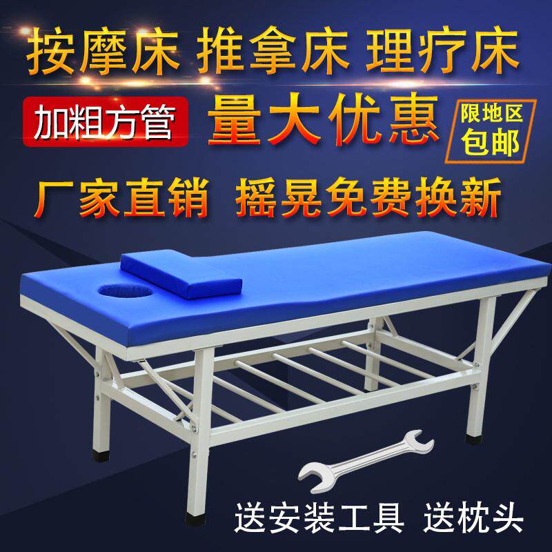 Original point physical therapy bed examination bed diagnosis bed kindergarten diagnosis bed children's bed massage massage health bed