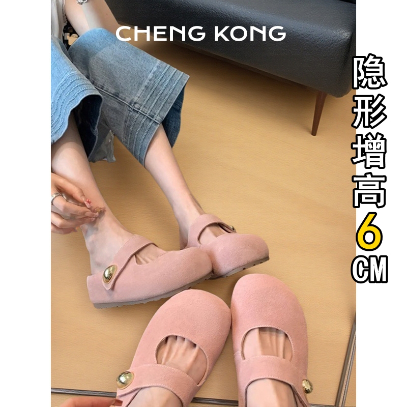 Genuine Leather ~ Little Golden Bean Pink Birkenstock Shoes for Women with Hidden Height Increase, Thick Sole, Suitable for Petite Women, 6Mc Soft Sole Half-Slippers for Women, Suitable for Summer Outdoor Wear
