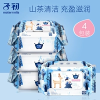 子初 Детские питательные влажные салфетки для новорожденных