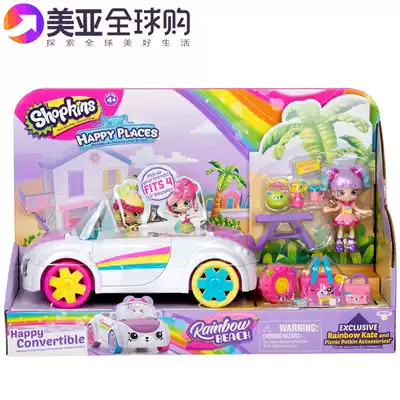 Shopkins Shopping Elf Rainbow Beach Convertible Water Color Mermaid Girl Toy Gift