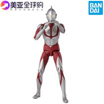 Bandage Genuine Genuine SHF ULTRAMAN Aortman Movie Edition Superman