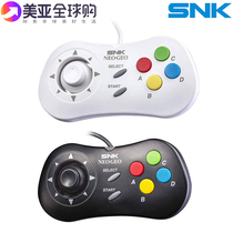 Japan SNK neoeo game console handle controller type c arcade fighter masters home double quick play