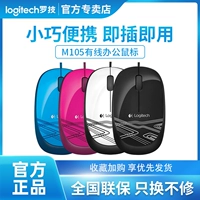 Logitech, мышка, портативный многоцветный ноутбук
