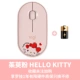 Hello kitty, розовый