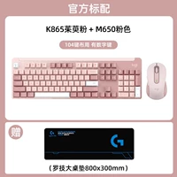 Logitech, розовый настольный коврик
