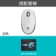 M100R White