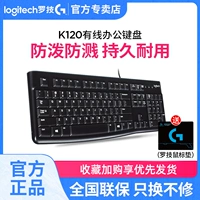 Logitech K120 Wired Keyboard Laptop Office