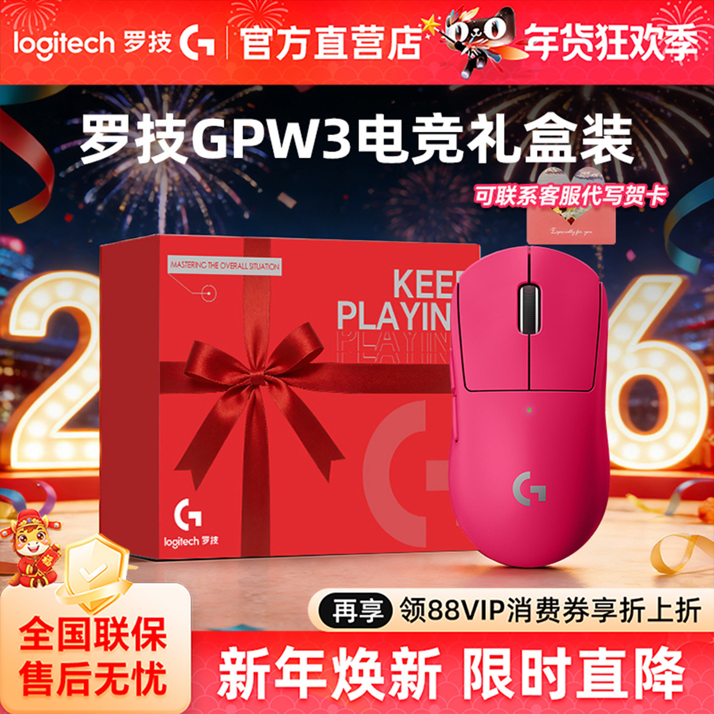 Logitech Gpw3 Generation Wireless Dual-Mode Gaming Mouse, Shitlord Generation 3 E-Sports Cf League of Legends