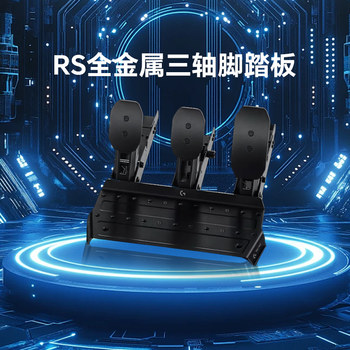 Logitech Rs50 Steering Wheel Accessories Pedal Handbrake Direct Drive Transmission G29 G923