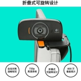 Logitech, ноутбук, камера видеонаблюдения, микрофон, официальный продукт, C525, обучение