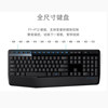 Logitech Mk346P Wireless Keyboard and Mouse Set, Keyboard and Mouse for Laptops, Desktop Computers, Office Typing, Portable