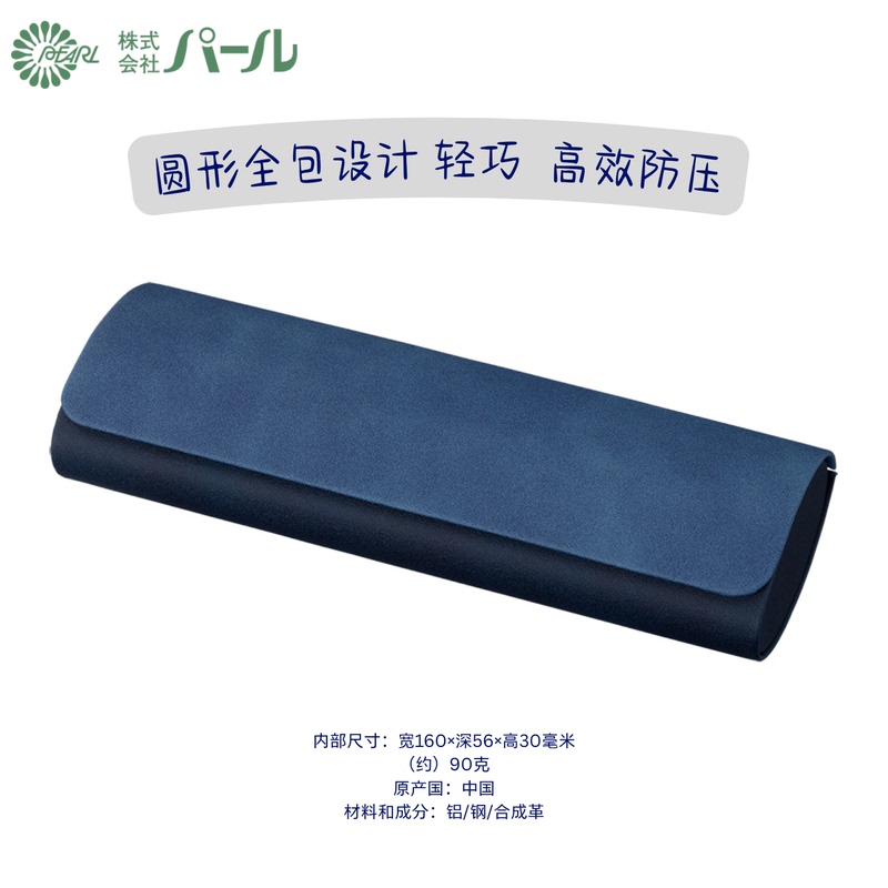 Japanese High-Quality Full Hard-Shell Glasses Case, Dark Blue, Magnetic, Anti-Pressure, High-Efficiency Protection Glasses Storage Box