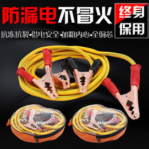 Car Battery Hitch Lap Clips Pure Copper 12V Crocodile Clips Battery Connection Wire Hitch Wire Hitch Lap Wire