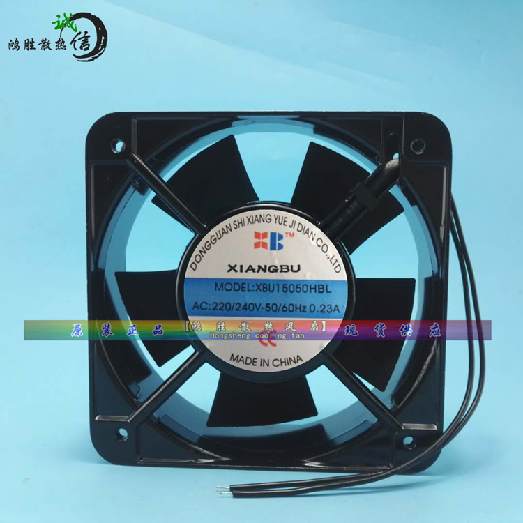 XIANGBU XBU15050HBL 0 220240 V 23A 15CM XBU15050HSL Cooling fan