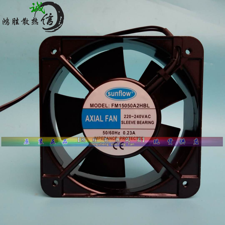 Brand new Wuxi SEG sunflow FM15050A2HBL HSL 220V 0 23A cooling fan