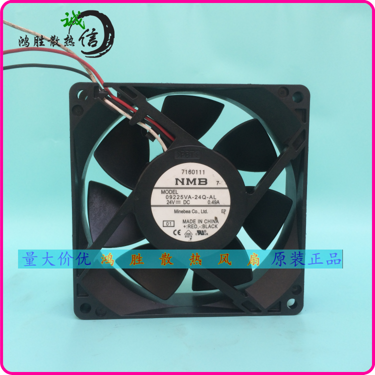 NMB Minebea 09225VA-24Q-AL 9225 24V 0 49A Three-wire stop alarm cooling fan