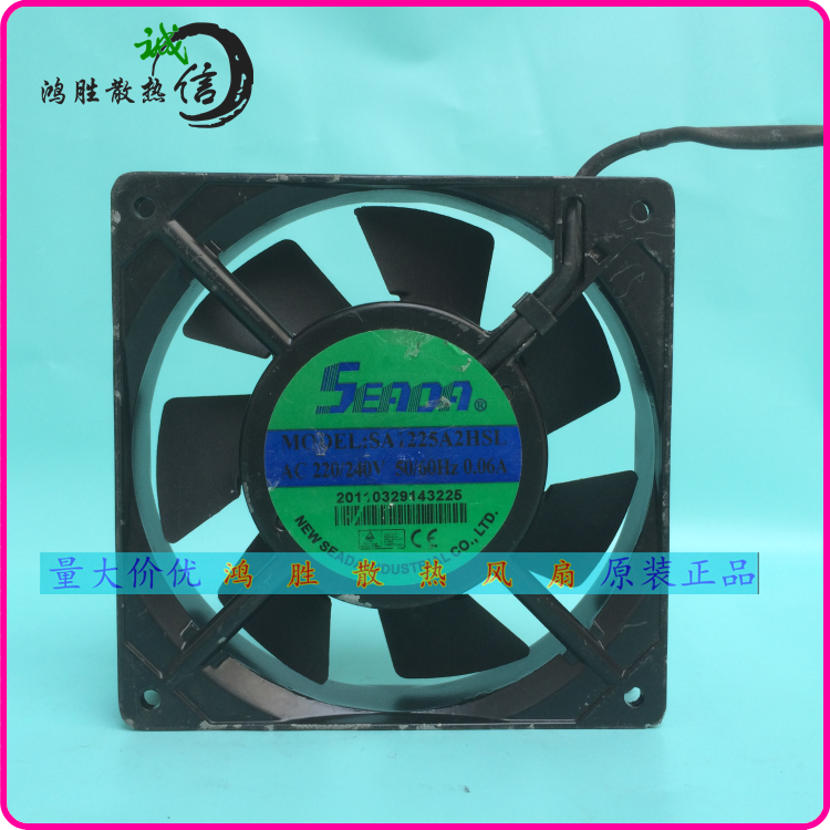 Taiwan SEADA axial flow blower SA1225A2HSL Host shell Exhaust Fan AC 220V 12025