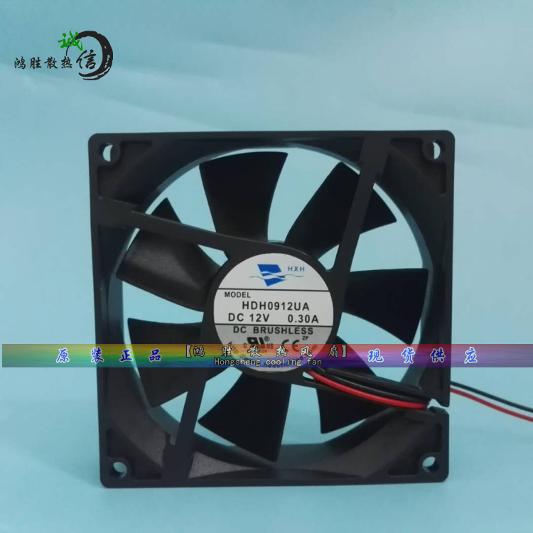 New spot HXH HDH0912UA DC12V 0 30A cooling fan HDB0424EC 24V0 10