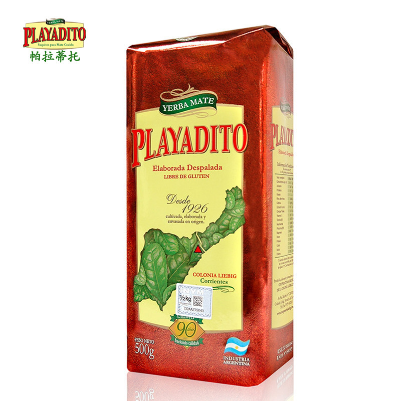 解油茶 阿根廷进口 PLAYADITO 帕拉蒂托 马黛茶 500g 天猫优惠券折后￥88包邮（￥108-20）赠保温杯
